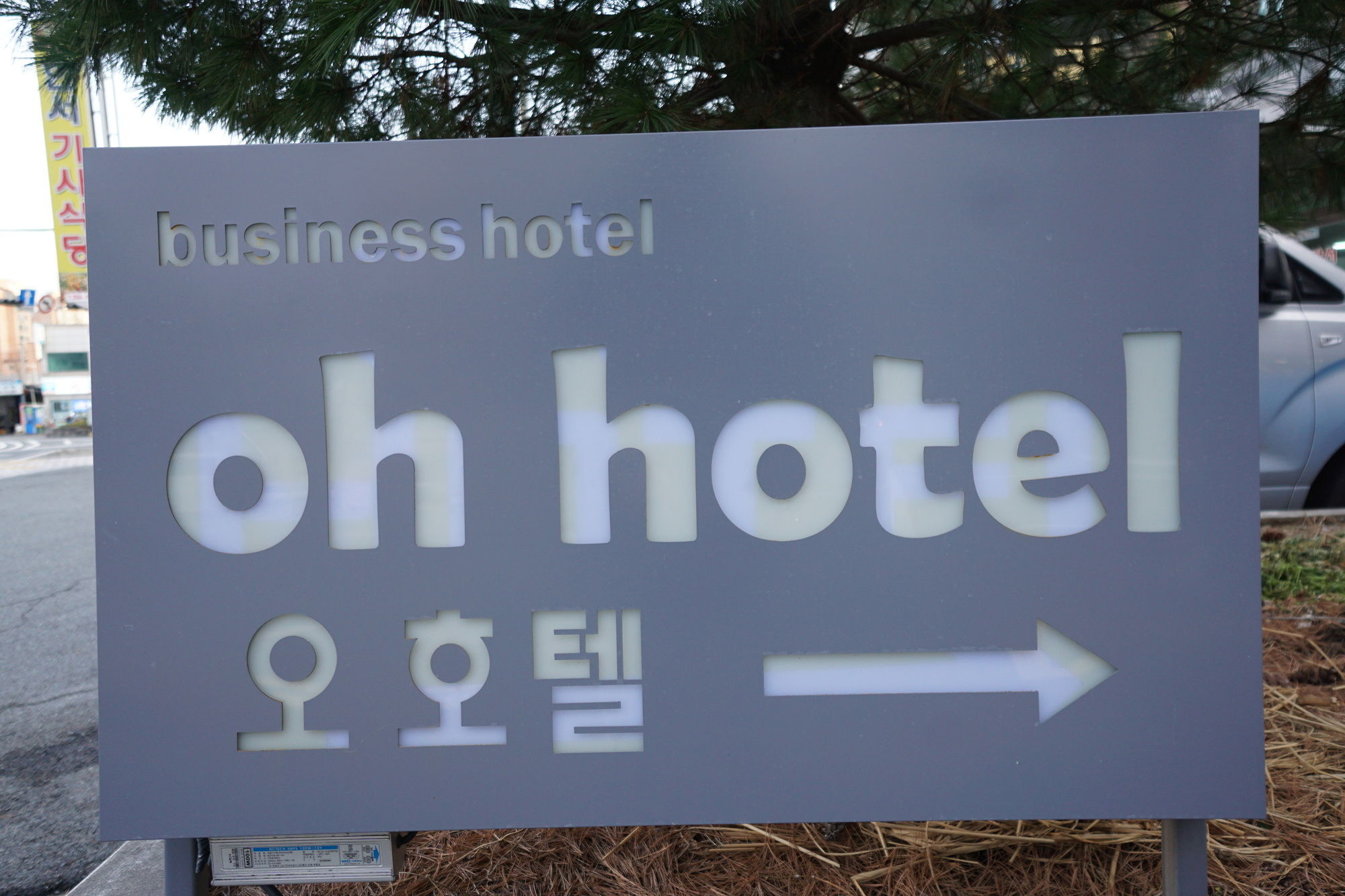 奥英酒店 釜山 外观 照片